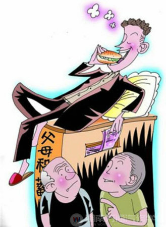 啃老如何才能“断奶”？