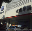 校企合作获双赢之万通学子赴华润4S店参观
