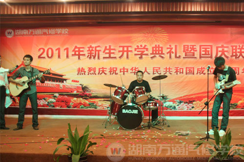 教师乐队