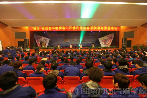 学生现场观看“城市，有我奋斗的青春”
