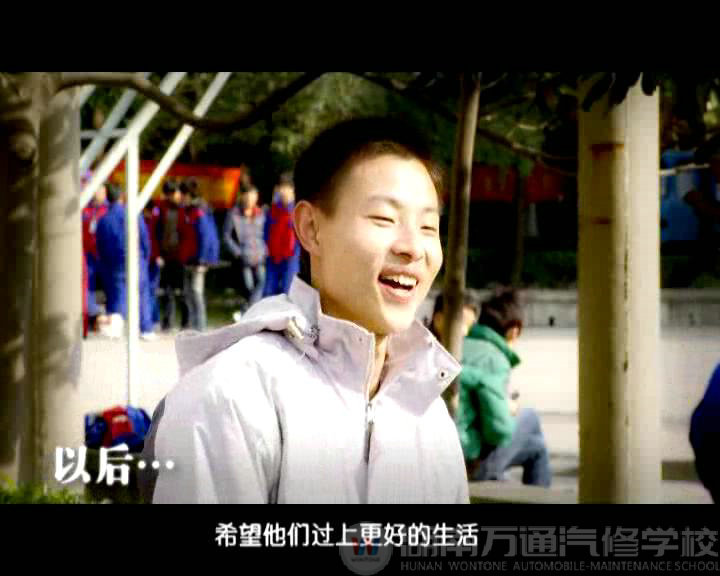 万通学子真实讲述4