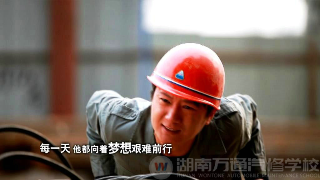 修车片段一