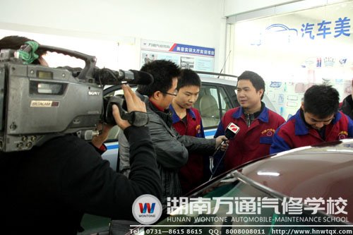湖南教育电视台拍摄组进万通拍摄汽车美容专业