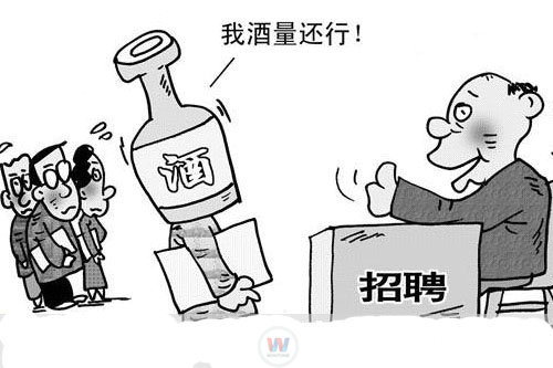 漫画:灰色技能