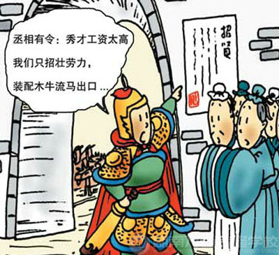 热现象