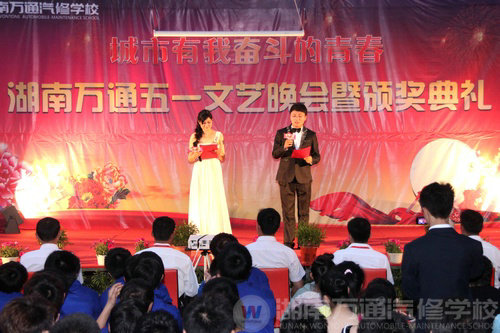 湖南万通-双簧《洗脚城》 晚会正式开始