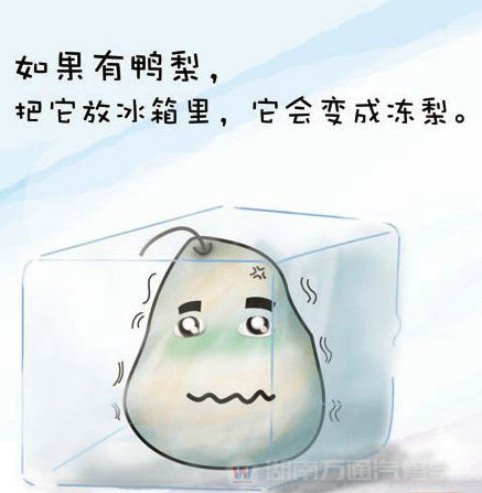 湖南万通提示考生-考前放宽心态