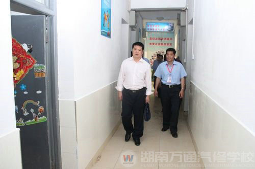 就业指导中心考察学生宿舍