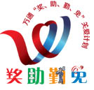 新学期，湖南万通关爱计划行动正在进行中