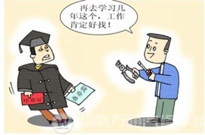 回炉学技能 开创人生新起点