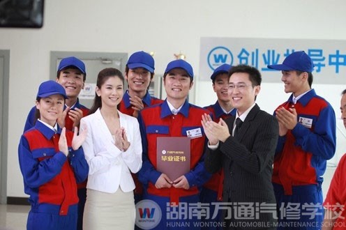 万通学子通过学技能走上成才之路