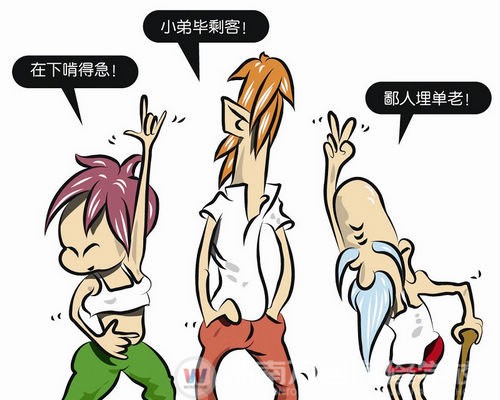 掌握热门技能 做毕胜客而非“毕剩客”
