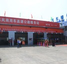 湖北京通投资管理有限公司招聘多岗位