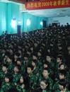 军训誓师大会
