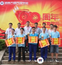 万通唱响红歌会