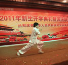 2011年国庆汇演