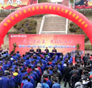 【展青春风采，秀技能水平】系列报道之技能擂台赛开幕仪式