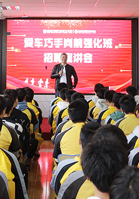 湖南万通汽车智能网联学校_长沙中职学校_就业之星
