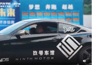 万通参加国际巴哈大赛