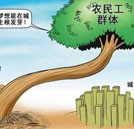湖南万通汽修学校：技术改变农村孩子的命运