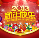 湖南万通汽修学校祝全体师生新春快乐