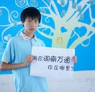 新生新风采之刘莉文：最大的梦想就是改装出“会飞的汽车”