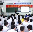 “三教三训”之校纪校规教育：明德精技 育行业精英