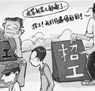学汽车维修好不好？