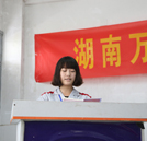 汽检六班开班仪式：我们一定能“一马当先”
