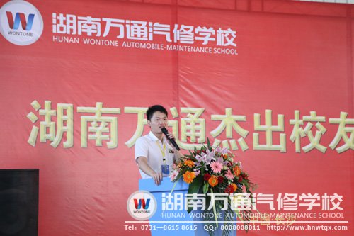 毕业学子回访:致母校的一封信
