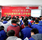 学汽车维修好找工作吗?