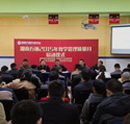 学校文化：紧抓生命线，教学质量严把关！