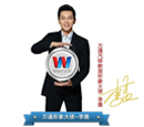 2015年终评鉴盛典 中国万通十大之最