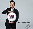 万通代言人李晨：致行业先行者