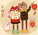 佳节有约:来万通欢度元宵节，学好技术不差钱！