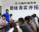 新生座谈会:与新晋成员谈谈心，we are“伐木累”！