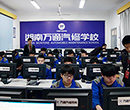 我校学子惊艳“亮剑”中级汽车修理工考核！