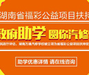 4月政府福彩助学计划开启，你学技术我扶持！