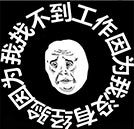 天生我才必有用，别让高考定终生