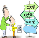 湖南高考分数线已公布，大学很难上吗？