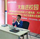 【大牌驾到】行业大咖进万通，变身“人气王”