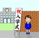 【万通小记者】我是新生，我在湖南万通