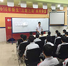 新生“三教三训”讲座：走进新华，认识万通