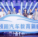 中高考落榜别怕，一技傍身，高薪就业就靠它！