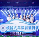 湖南万通学子荣获杰出学子奖，实至名归！