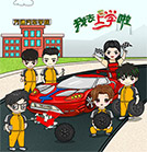 【高能预警】：8月14日万通天团亮相