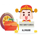 【贵州网】湖南万通：学费分期 梦想如期