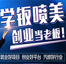 湖南万通汽修学校为您量身定制老板计划 