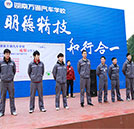 湖南万通召开师生集体戒烟宣誓大会