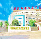 来湖南万通学技术，《你的名字》将惊现高薪榜